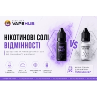 Никотиновые соли: что это и чем отличаются от обычного никотина