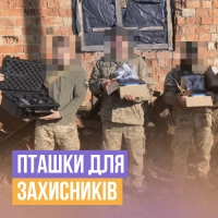 “ПТАШКИ” ДЛЯ ЗАХИСНИКІВ