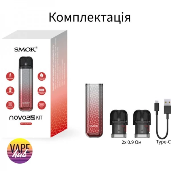 Smok Novo 2S — купити