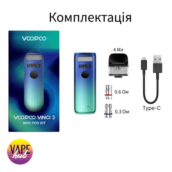 VooPoo Vinci 3 - Aurora Blue — купить