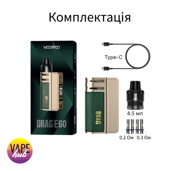 Voopoo Drag E60 2550 мАг — купити