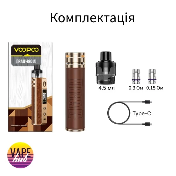 Voopoo Drag H80S — купити