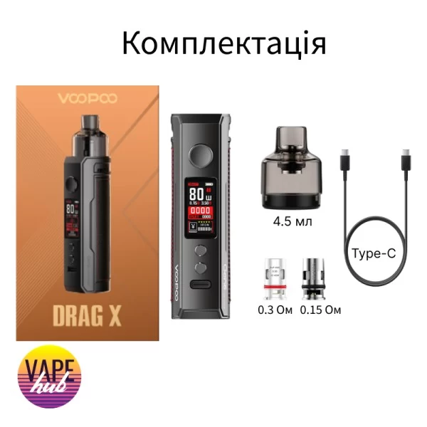 Voopoo DRAG X Mod Pod — купити