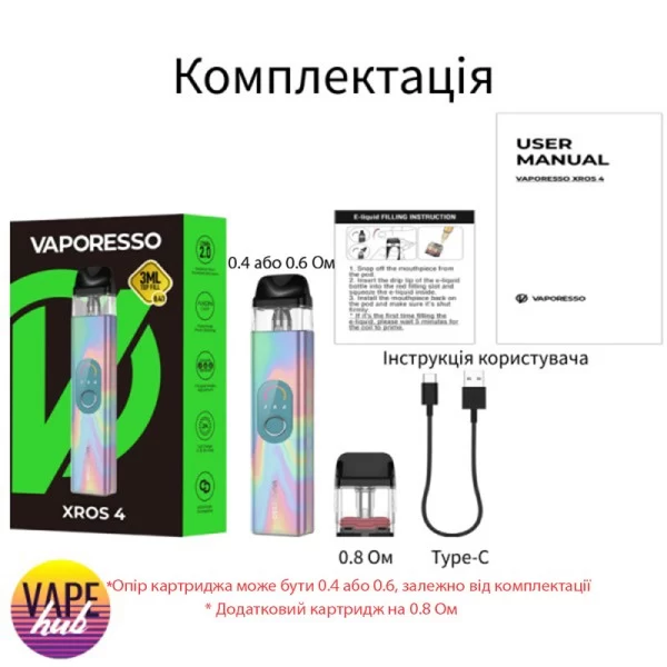 VAPORESSO XROS 4 — купити