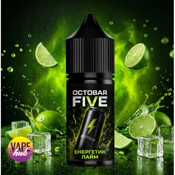 Набір Octobar Five 30 мл 30/50 мг - Енергетик Лайм — купити