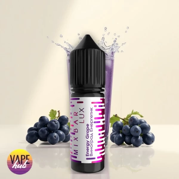 Набір Mix Bar Lux 15 мл 65 мг - Energy Grape — купити