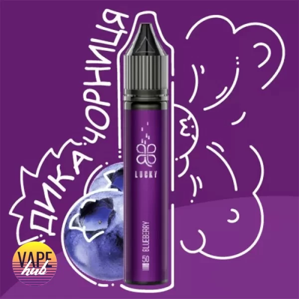 Рідина Lucky Salt 30 мл 50 мг - Blueberry — купити