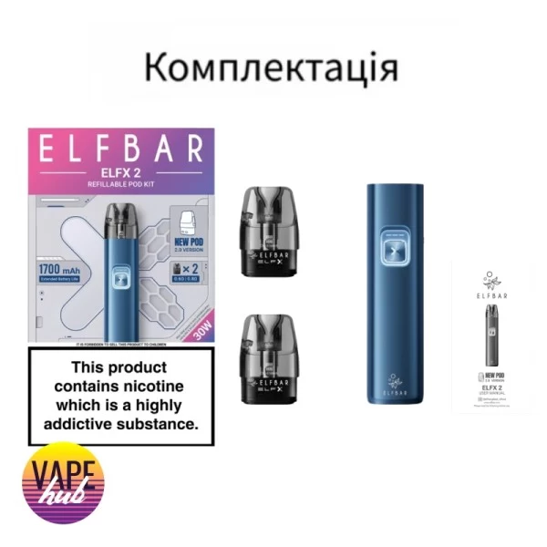 Elf Bar ELFX 2 — купити