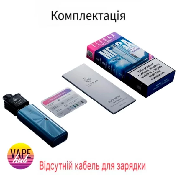 Elf Bar ELFX Mega — купить