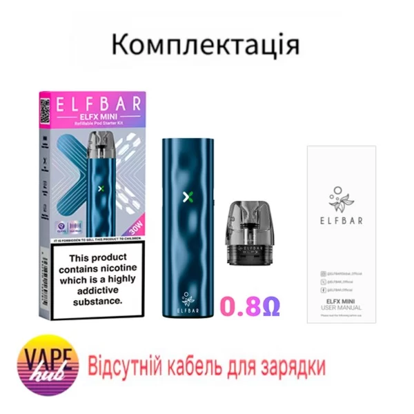 Elf Bar ELFX Mini - Black — купити