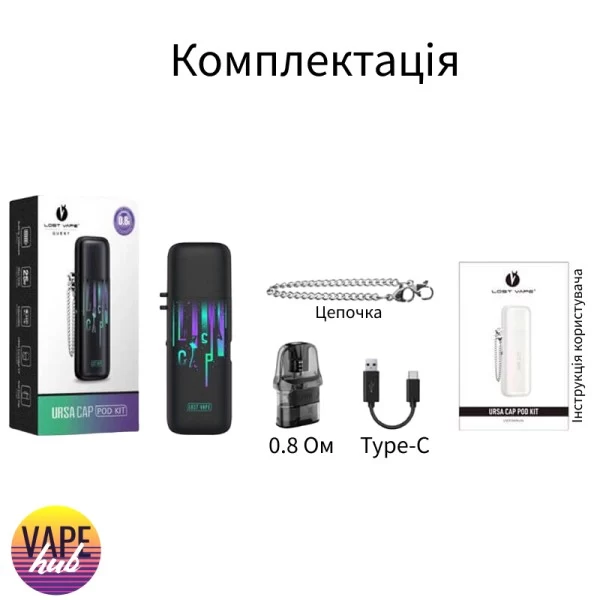 Lost Vape Ursa Cap — купити