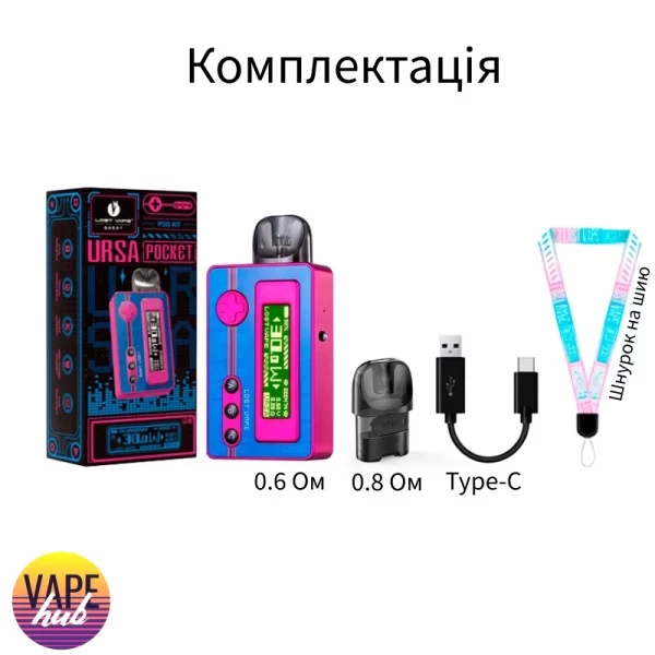 Lost Vape Ursa Pocket — купити