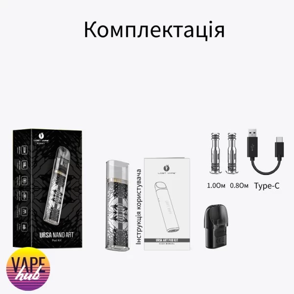 Lost Vape Ursa Nano Art — купити