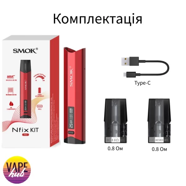 SMOK Nfix - Silver — купити
