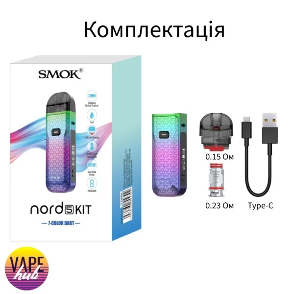 Smok Nord 5 — купити