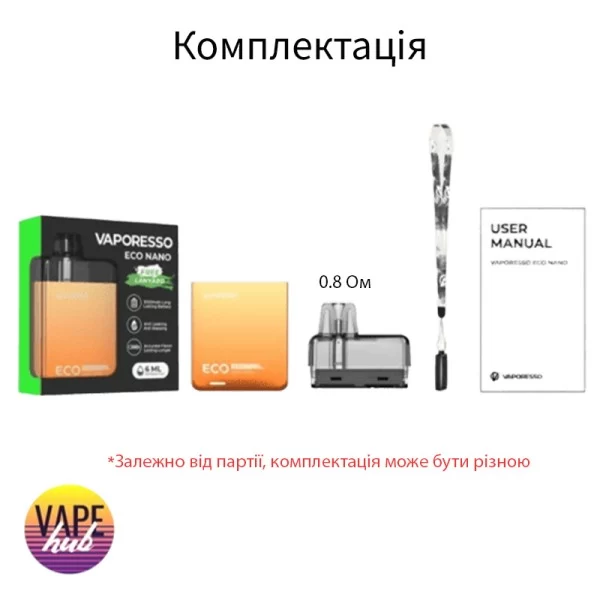 Vaporesso ECO NANO — купити