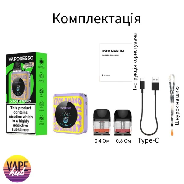 Vaporesso XROS 4 NANO — купить