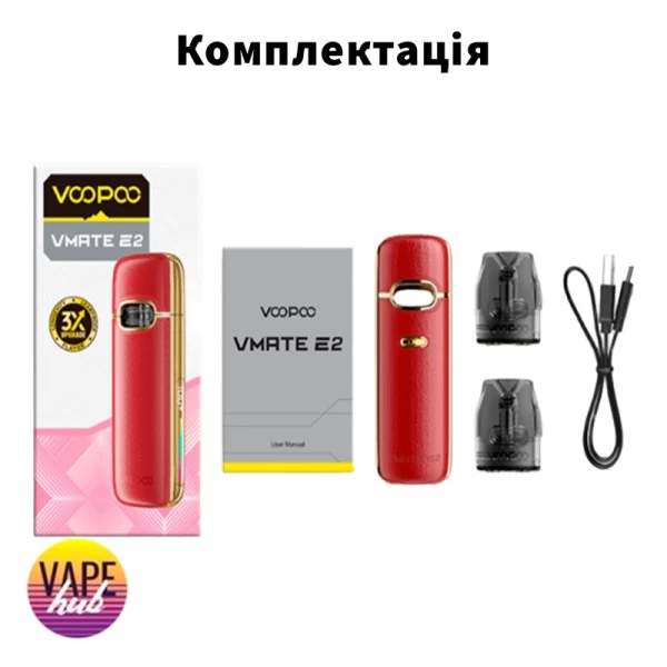 VooPoo VMATE E2 — купити