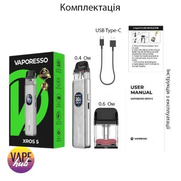 VAPORESSO XROS 5 — купить