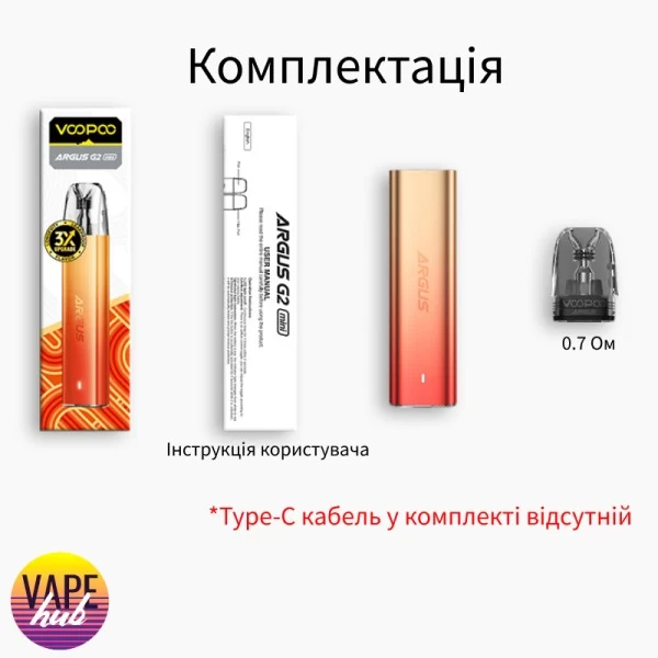 Voopoo Argus G2 Mini — купити