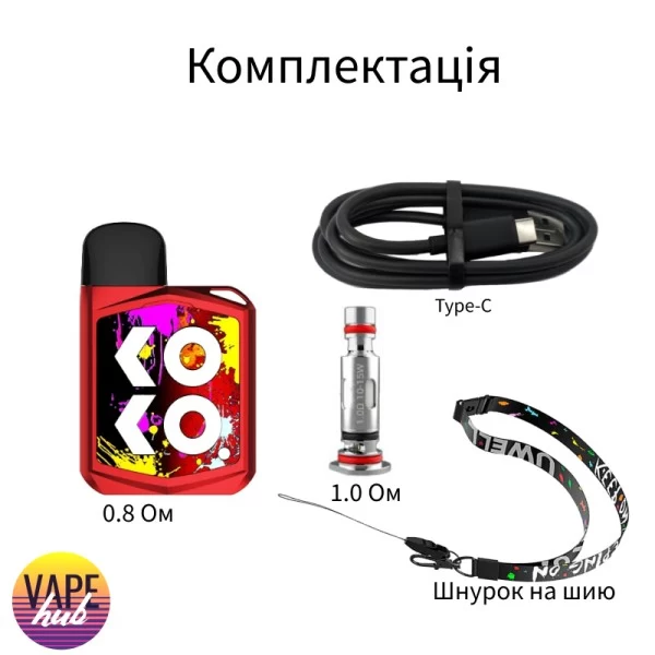 Uwell Caliburn Koko Prime — купити