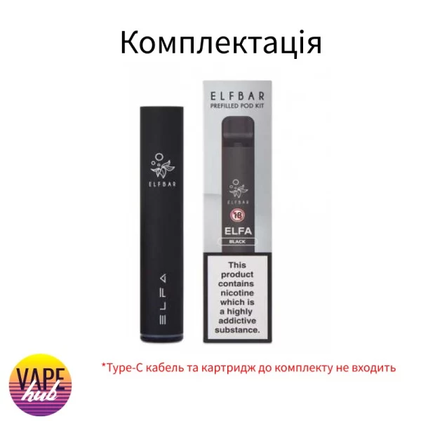 ELF BAR ELFA — купити