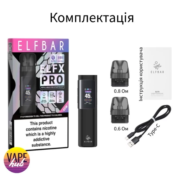 Elf Bar ELFX PRO — купити
