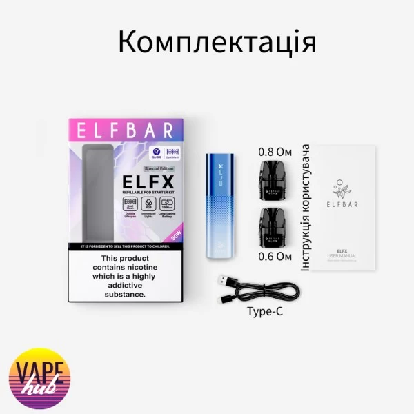 Elf Bar ELFX — купити