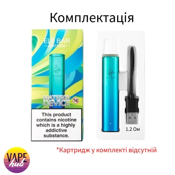 ELF BAR MATE 500 — купити