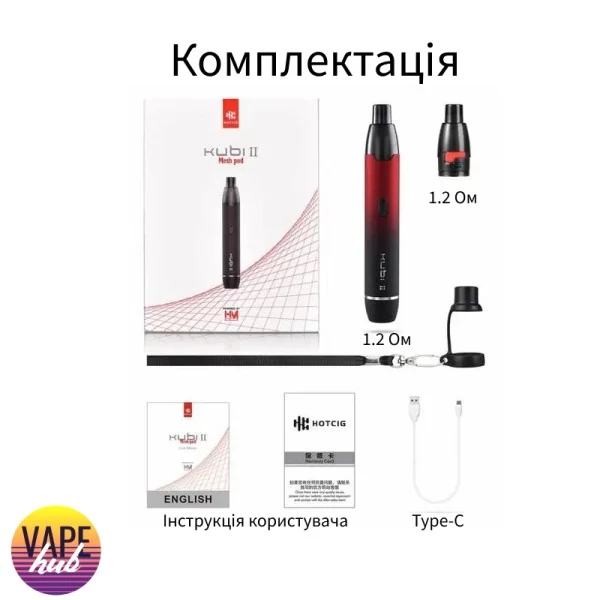 Hotcig Kubi II - Black Red — купити