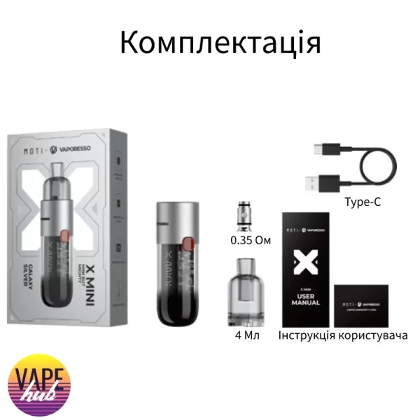 Moti X MINI — купить