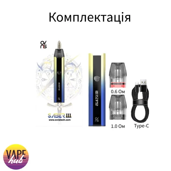 OVNS Saber 3 - Green — купити