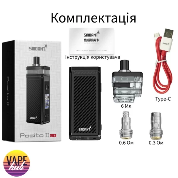 Smoant Pasito 2 — купити