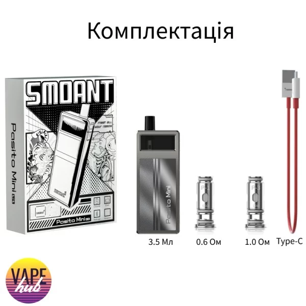 Smoant Pasito Mini — купити