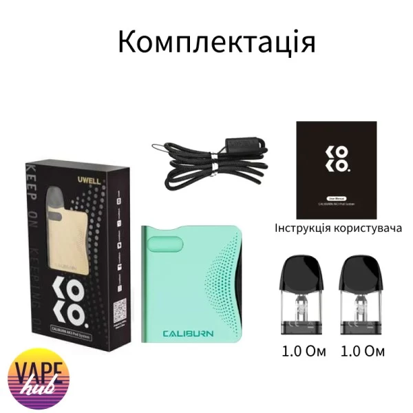 Uwell Caliburn AK3 — купити