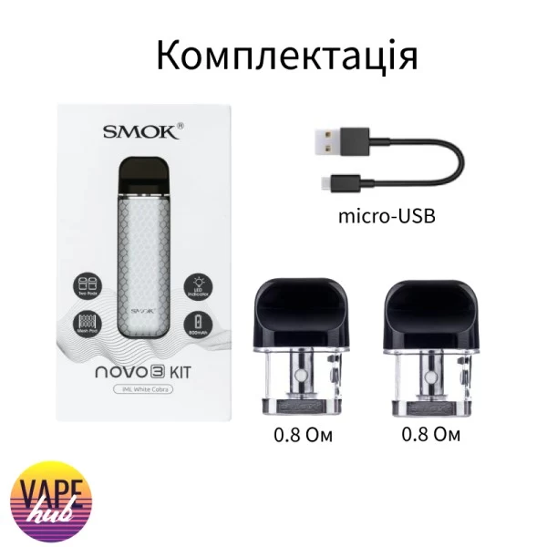 SMOK Novo 3 — купити