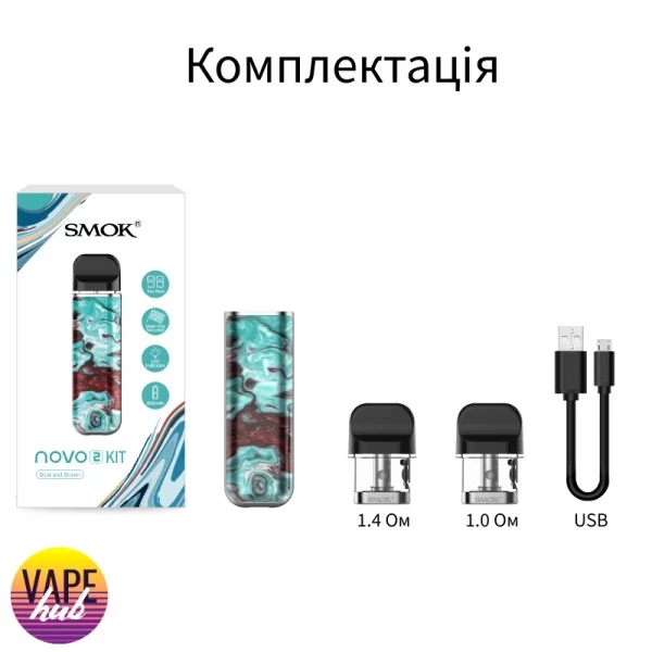 Smok Novo 2 — купити