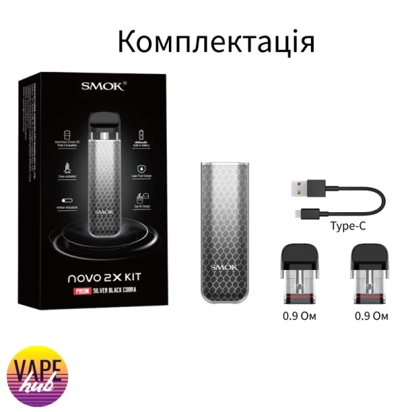 Smok Novo 2X — купити