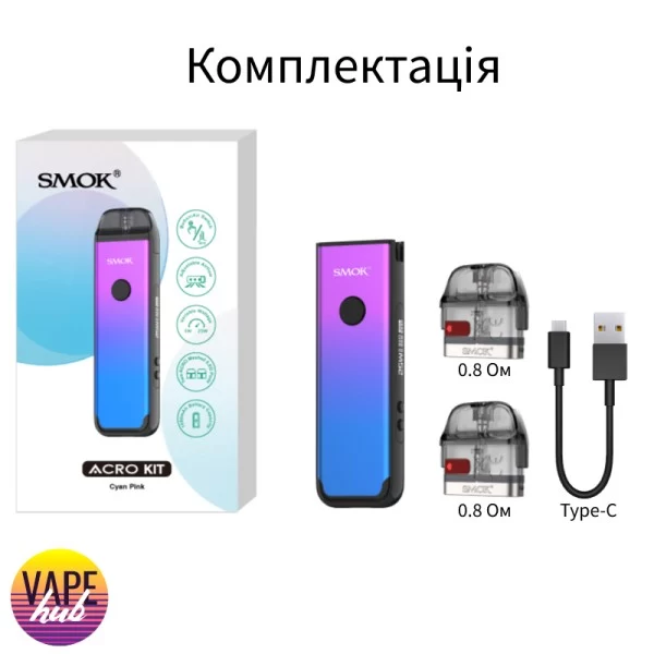 SMOK ACRO — купити
