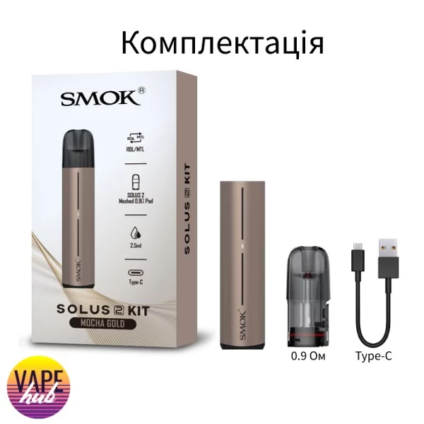 Smok Solus 2 — купити