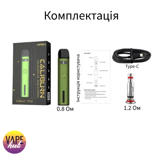 Uwell Caliburn G2 — купити