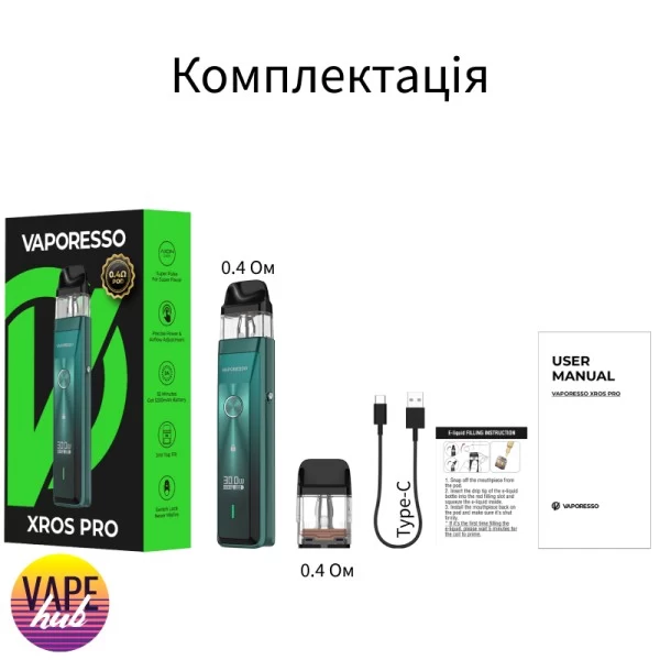 Vaporesso XROS Pro — купить