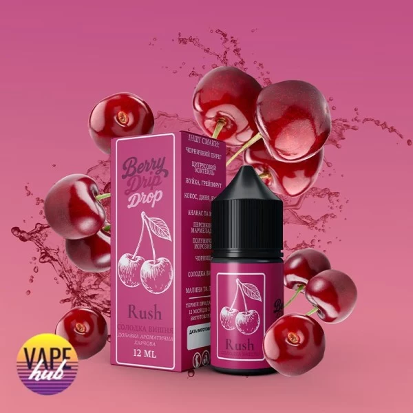 Набір Berry Drip Drop 30 мл 25 мг - Rush — купити