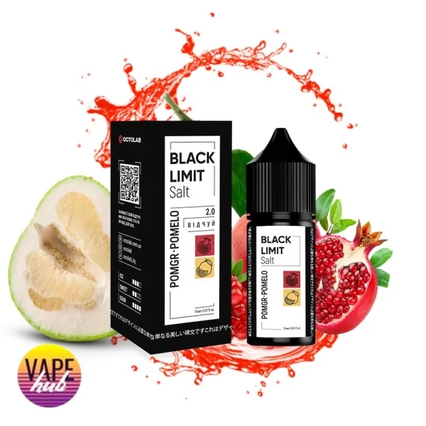 Набір Black Limit 30 мл 50 мг Hard - Pomegranate Pomelo — купити