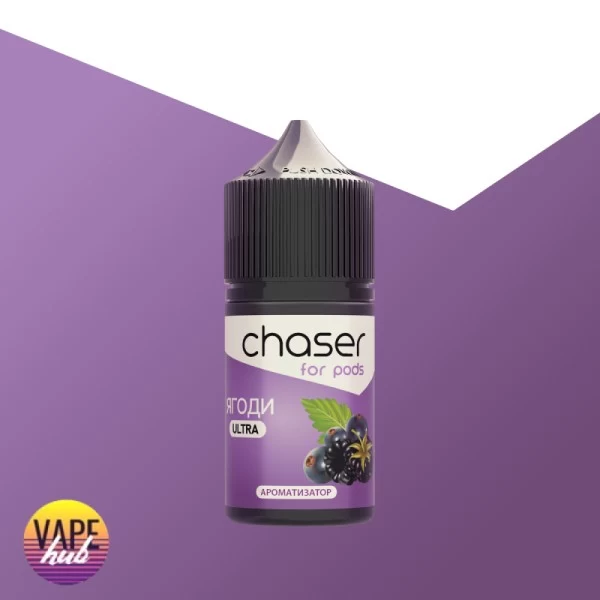 Набір Chaser ForPods 30 мл 50 мг - Ягоди — купити