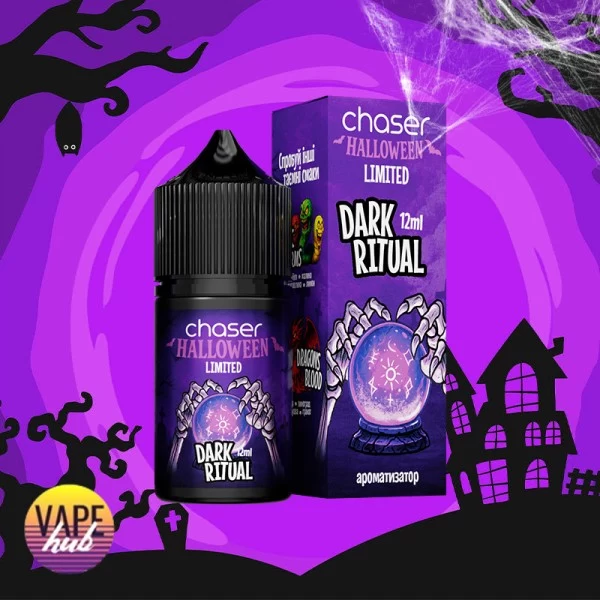 Набір Chaser Halloween 30 мл 50 мг - Dark Ritua — купити