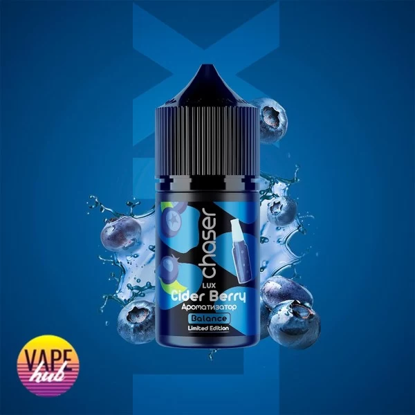 Набір Chaser Lux 30 мл 50 мг - Cider Berry — купити