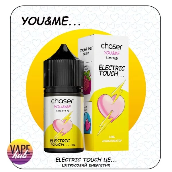 Набір Chaser You&Me 30 мл 50 мг - Electric Touch — купити