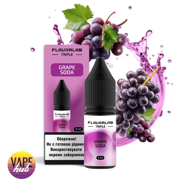 Набір Flavorlab Triple Strong 10 мл 50 мг - Grape Soda — купити