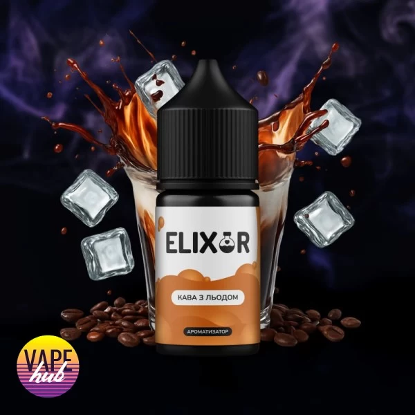 Набір Elixir 30 мл 50 мг - Кава з льодом — купити